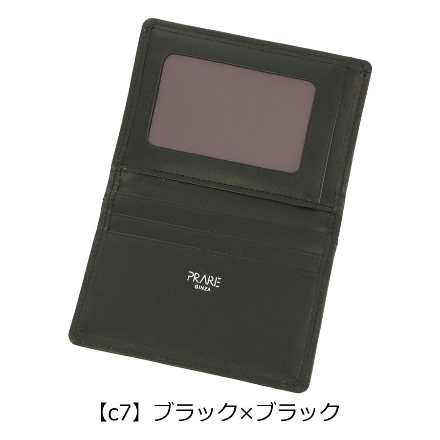 プレリー ギンザ IDカードホルダー ボックスカーフ メンズ NP56495 日本製 PRAIRIE GINZA 牛革 本革 カーフスキン｜sacsbar｜18