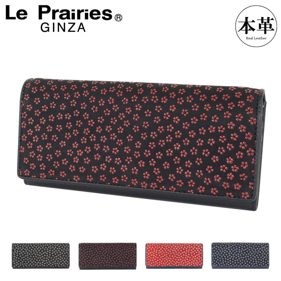 le prairies（ルプレリー） ギンザ 長財布 本革 レザー かぶせ 薄型