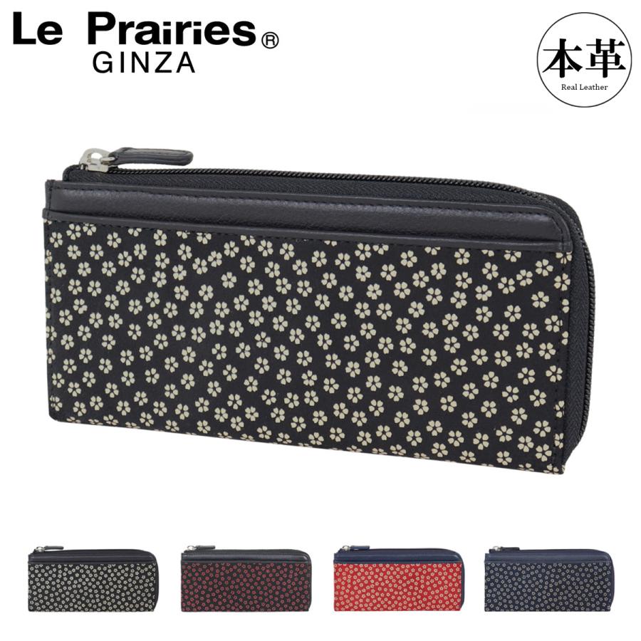le prairies（ルプレリー） ギンザ 長財布 本革 レザー 札入れ 薄型 