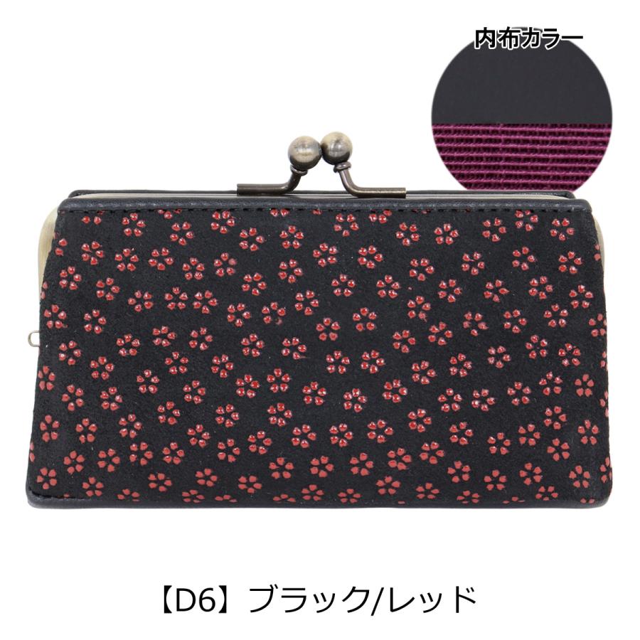 le prairies（ルプレリー） ギンザ 財布 がま口 本革 レザー 印伝