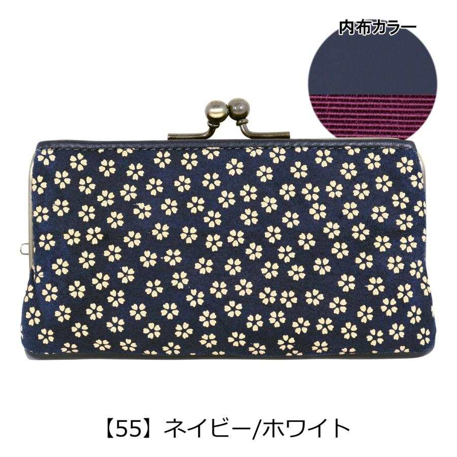 【レビュー投稿で+5％還元】ル・プレリー ギンザ 財布 がま口 本革 レザー 印伝 レディース NPE4380 Le prairies ginza ガマ口 ミニ財布 コンパクト 小桜 和柄 和風 鹿革 本漆 開運 一粒万倍日 sh_of agesugi_sfa クリスマス_mp クリスマス_wp le prairies（ルプレリー） ギンザ 財布 がま口 本革 レザー 印伝