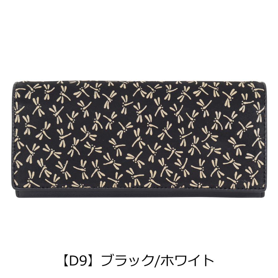 le prairies（ルプレリー） ギンザ 長財布 かぶせ 本革 レザー 印伝