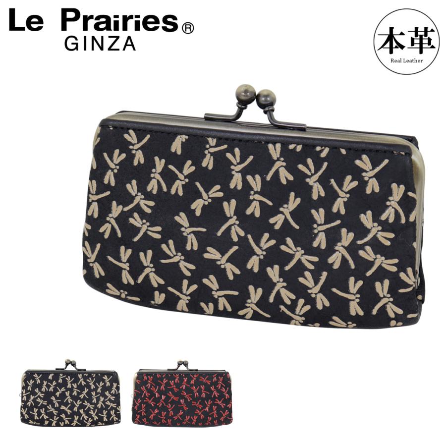 【レビュー投稿で+5％還元】ル・プレリー ギンザ 財布 がま口 本革 レザー 印伝 レディース NPE5380 Le prairies ginza ケース トンボ柄 和柄 和風 鹿革 本漆 開運 一粒万倍日 sh_of agesugi_sfa クリスマス_mp クリスマス_wp le prairies（ルプレリー） ギンザ 財布 がま口 本革 レザー 印伝