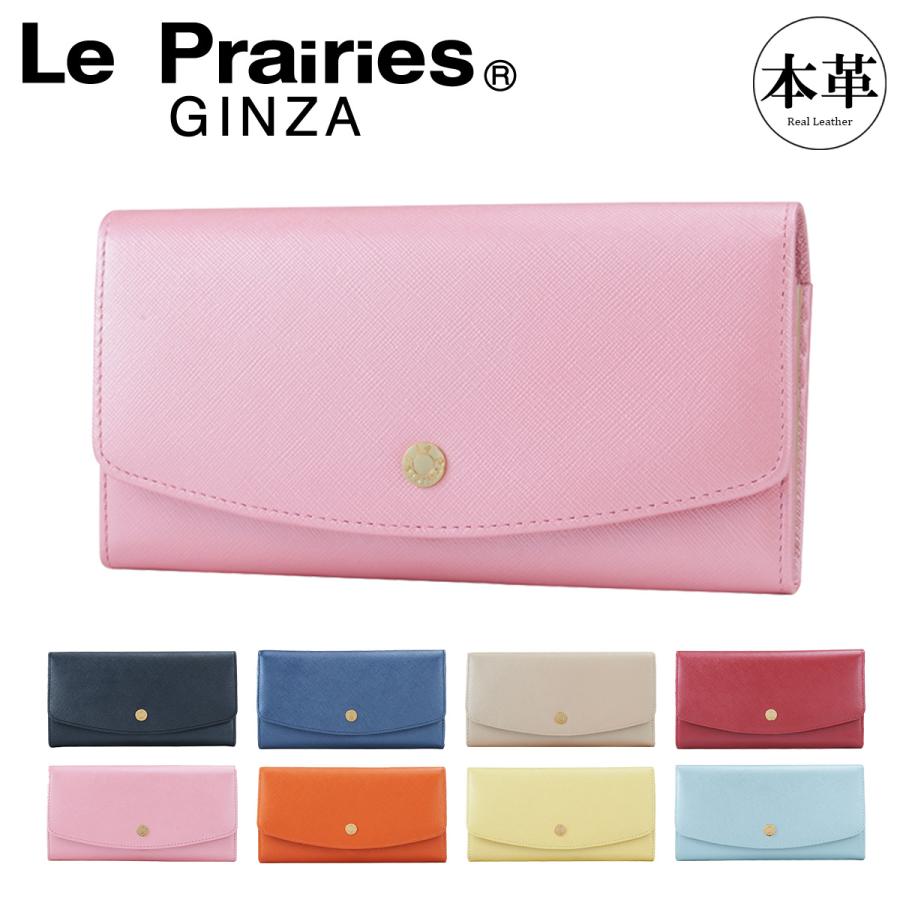 le prairies（ルプレリー） 長財布 NPL1014 (NPL1013) ビジュー 札入れ