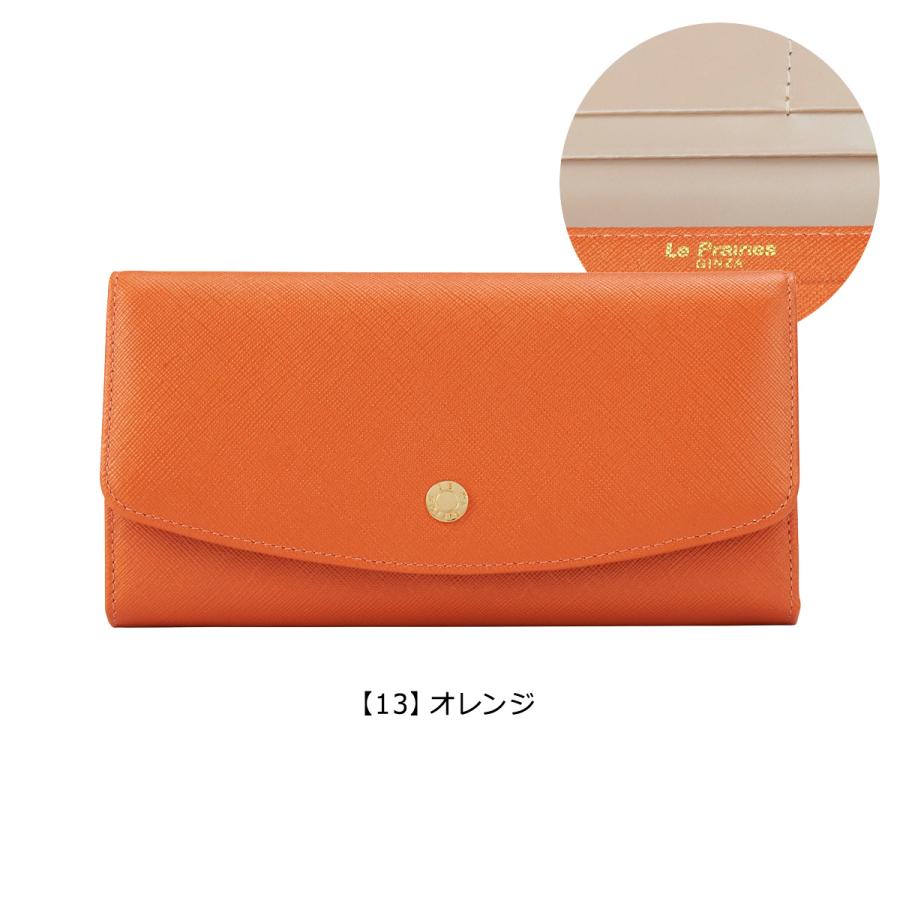 le prairies（ルプレリー） 長財布 NPL1014 (NPL1013) ビジュー 札入れ