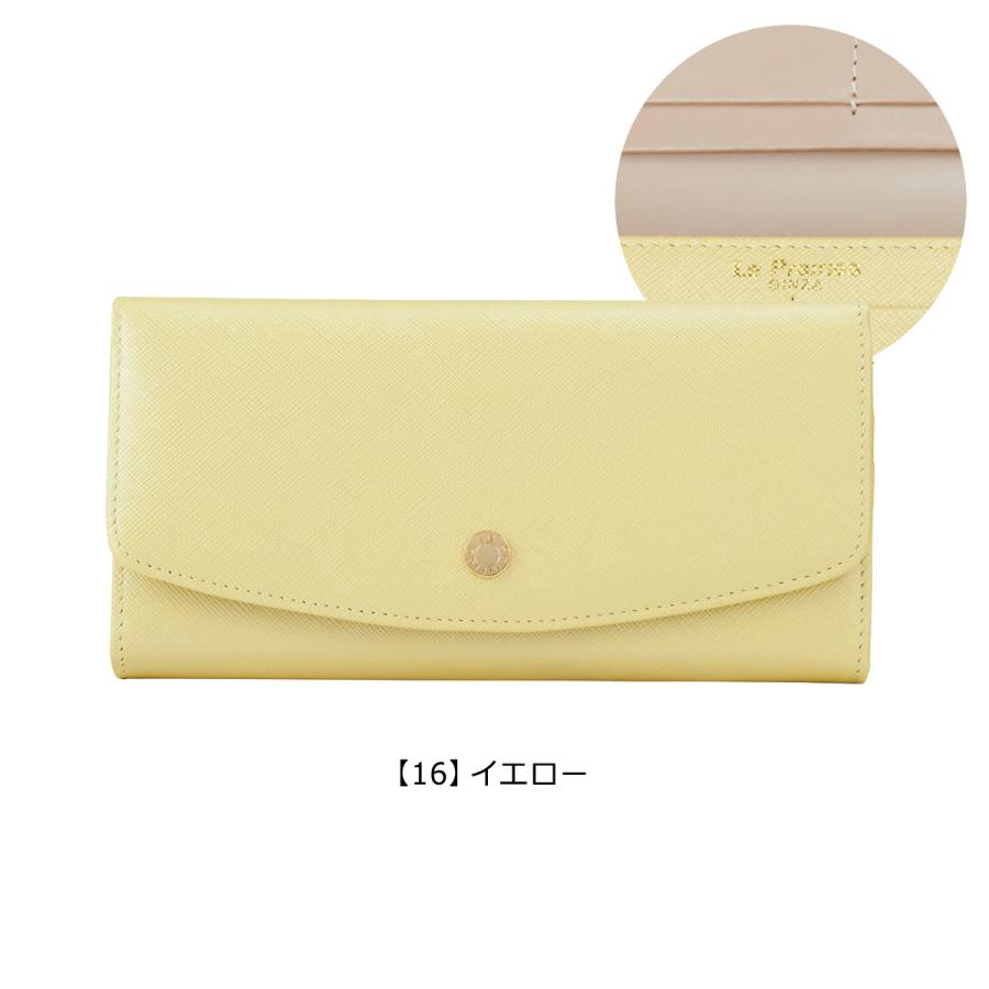 le prairies（ルプレリー） 長財布 NPL1014 (NPL1013) ビジュー 札入れ