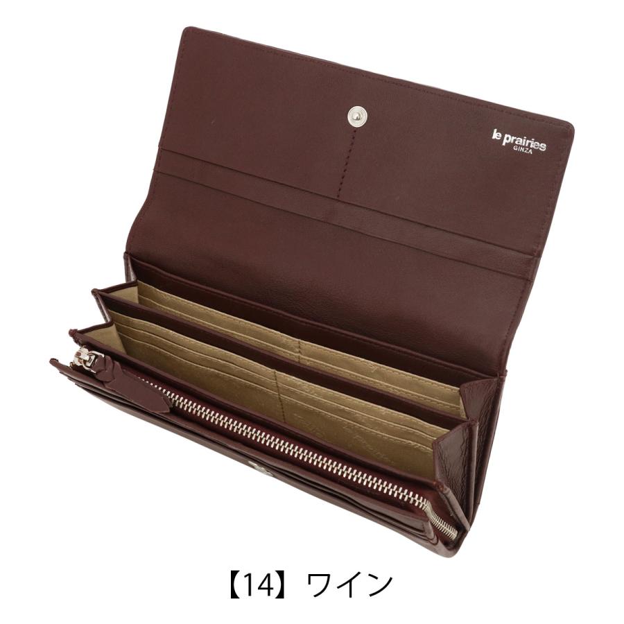 le prairies（ルプレリー） ギンザ 長財布 羊革 本革 レザー