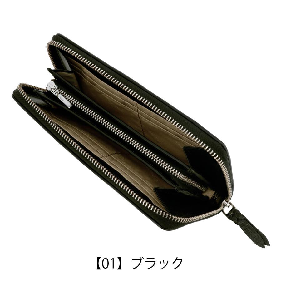 le prairies（ルプレリー） ギンザ 長財布 羊革 ラウンドファスナー 本