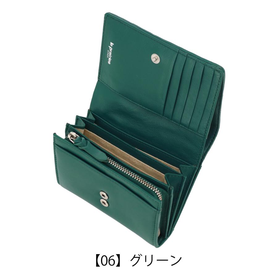 le prairies（ルプレリー） ギンザ 財布 二つ折り 羊革 本革 レザー