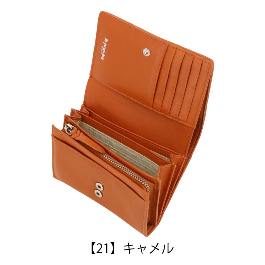 le prairies（ルプレリー） ギンザ 財布 二つ折り 羊革 本革 レザー