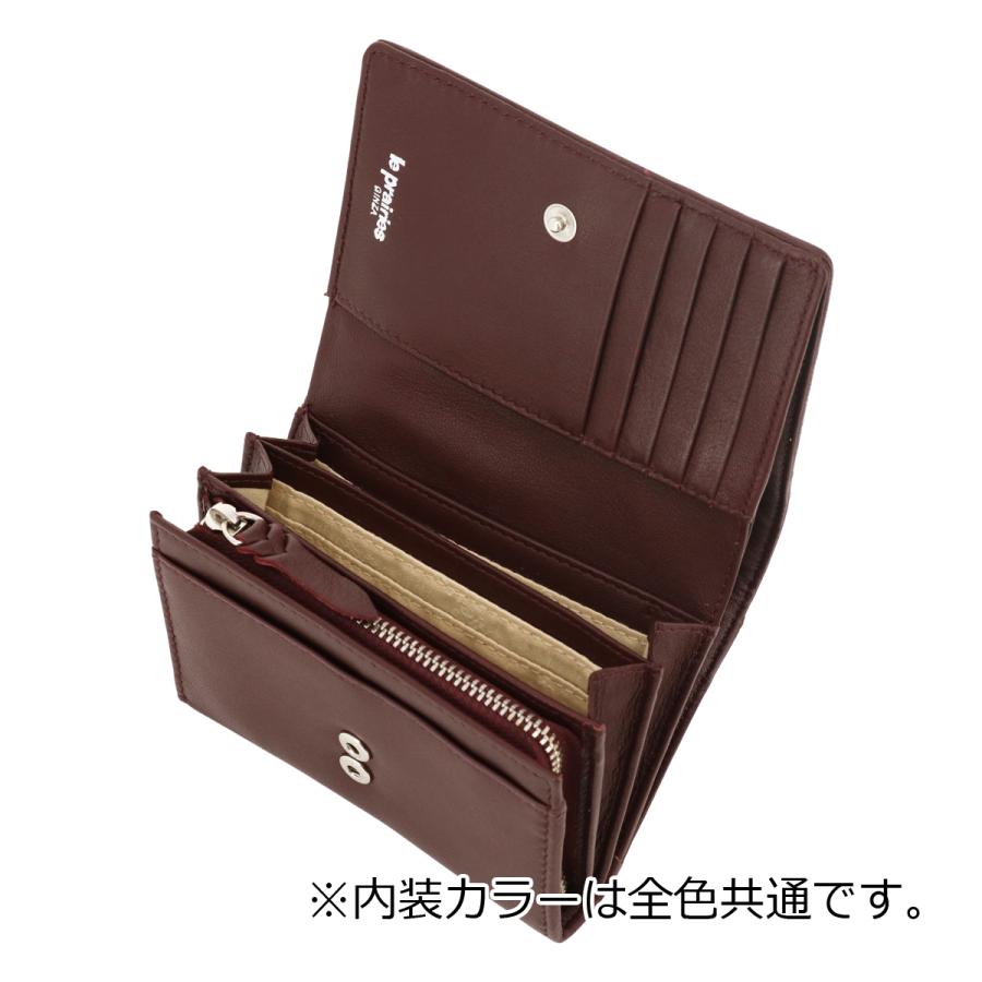 le prairies（ルプレリー） ギンザ 財布 二つ折り 羊革 本革 レザー