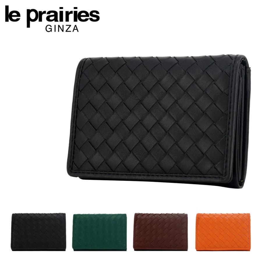 le prairies（ルプレリー） ギンザ 名刺入れ 羊革 本革 レザー 