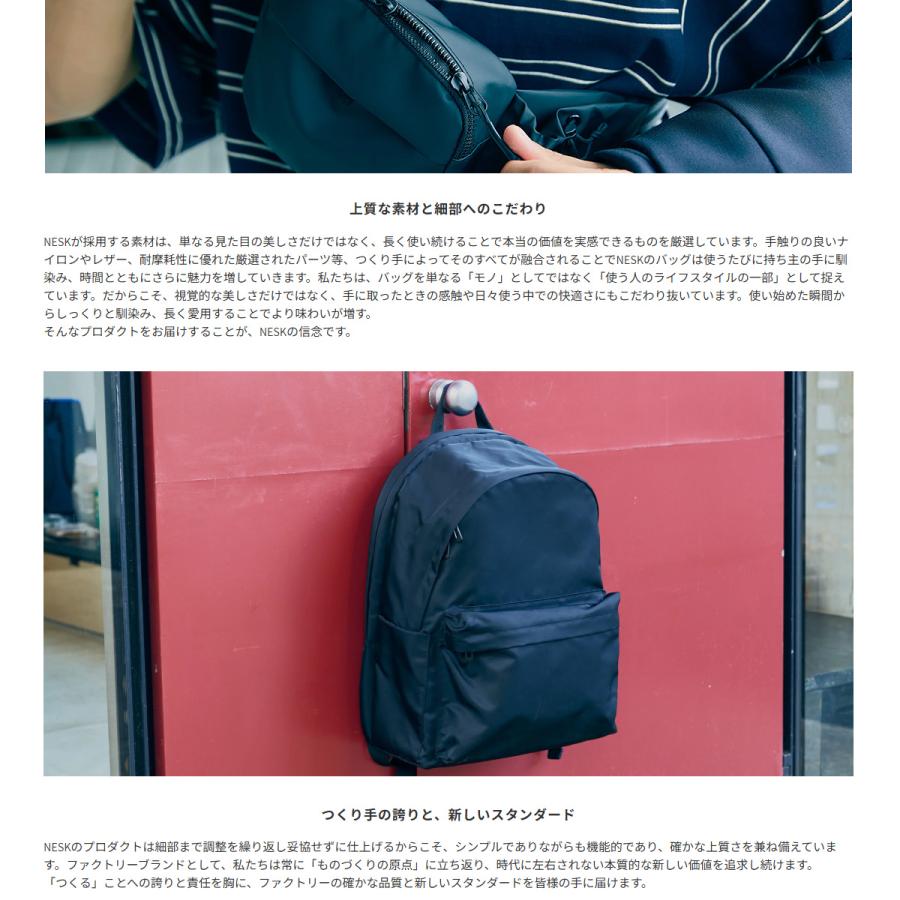 NESK ネスク リュック ツイル フェイス メンズ NS-009 NESK バック
