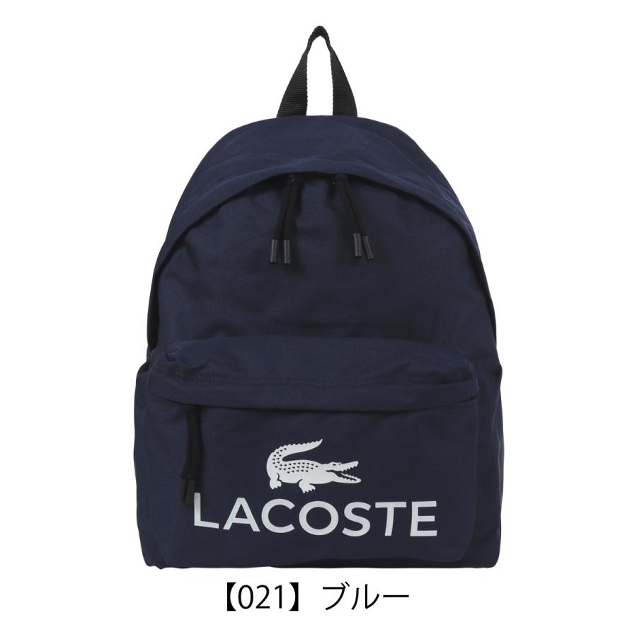 LACOSTE（ラコステ） バックパック リュック デイパック A4 メンズ