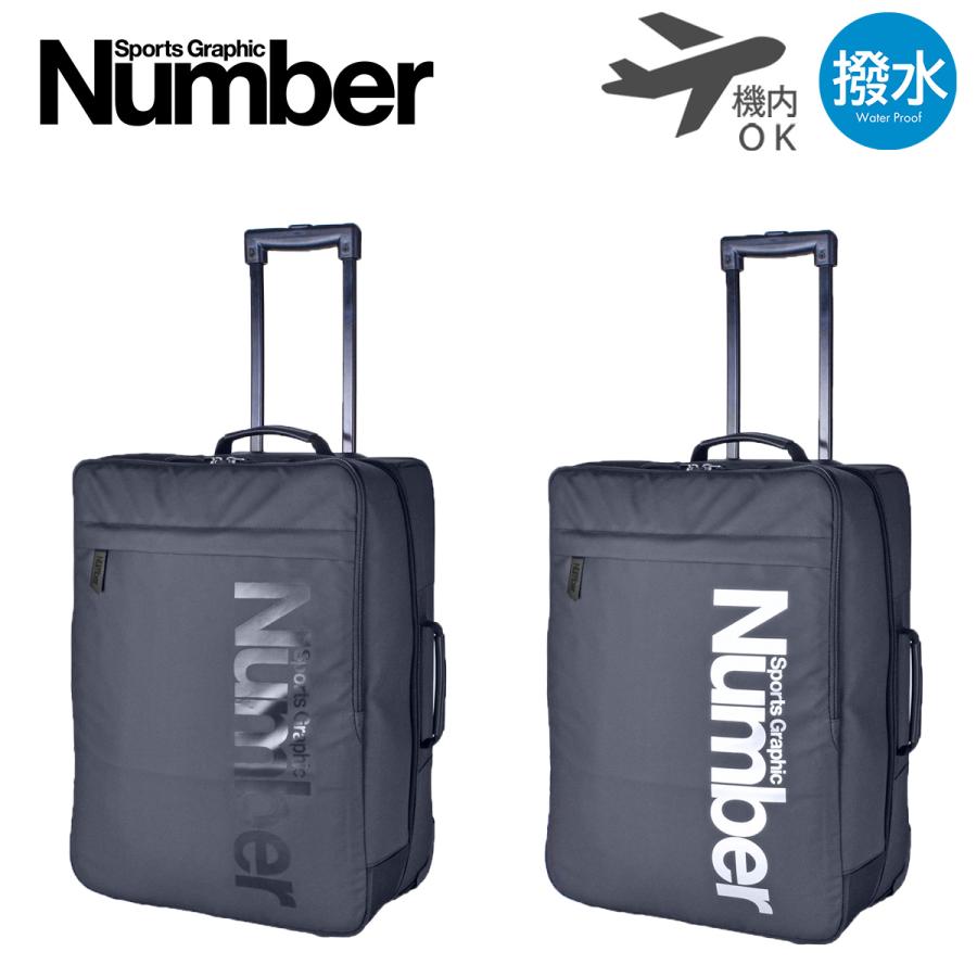ナンバー キャリーバッグ ソフトキャリー スポーツバッグ メンズ