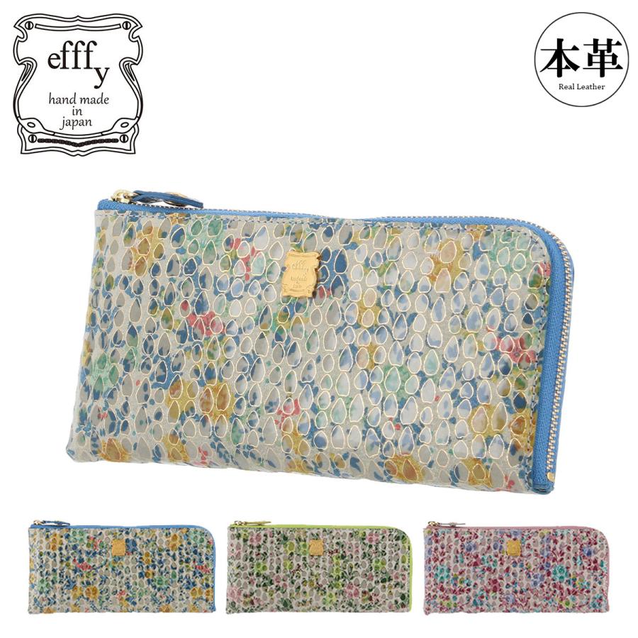 efffy（エフィー） 長財布 L字ファスナー レディース NW1-33 efffy