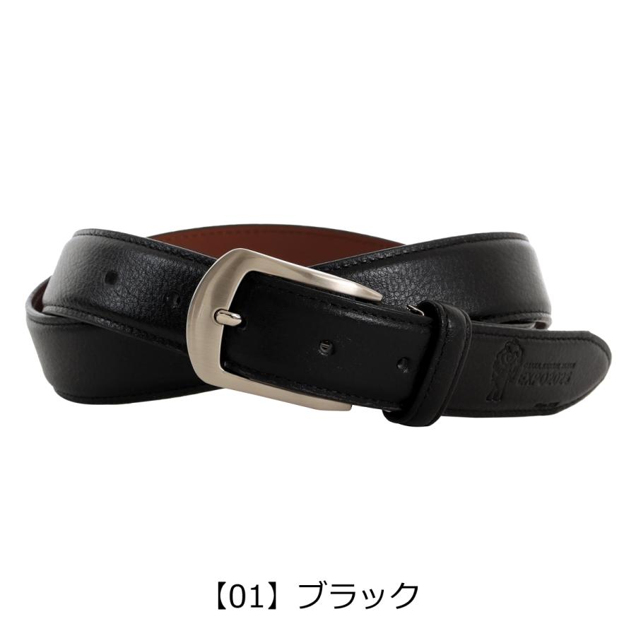 PRAIRIE 1957 プレリー ベルト 日本製 ピンタイプ 大阪・関西万博