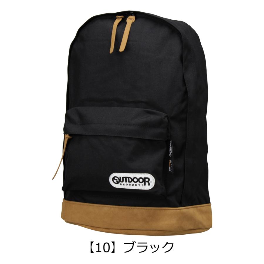 OUTDOOR PRODUCTS（アウトドアプロダクツ） リュック 62021 バック