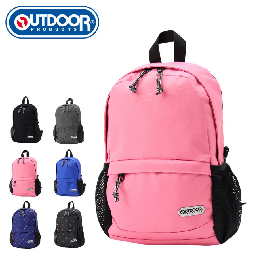 キャンプ用品セット OUTDOOR PRODUCTS キッズ リュック アウトドア プロダクツ 62334