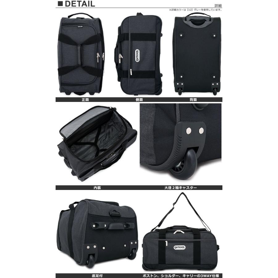 OUTDOOR PRODUCTS（アウトドアプロダクツ） ボストンキャリー 62400