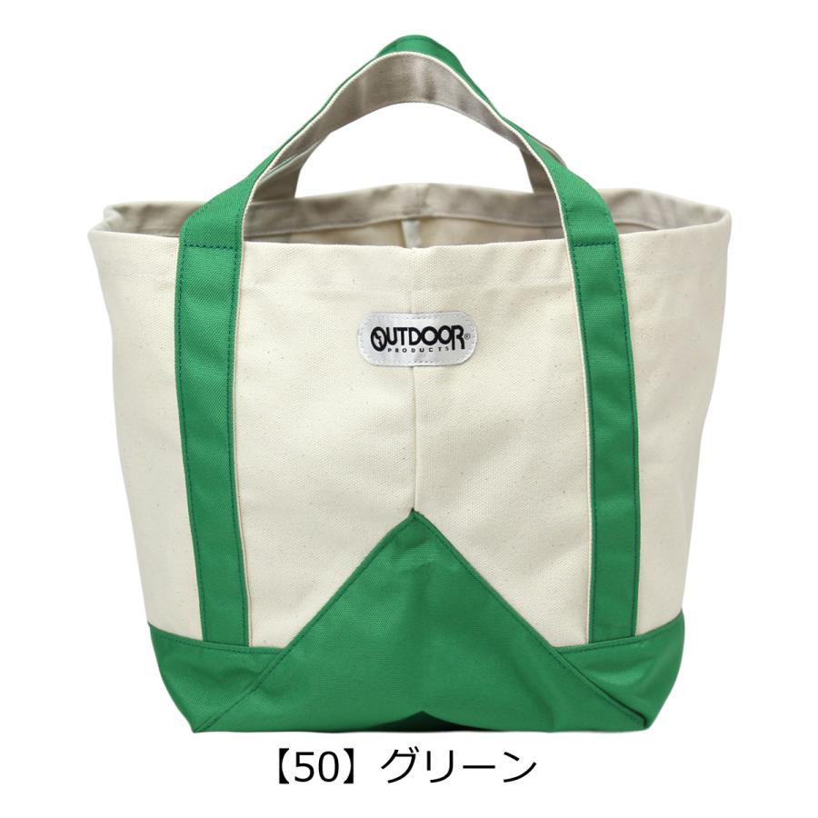 OUTDOOR PRODUCTS（アウトドアプロダクツ） トートバッグ 62631 収納
