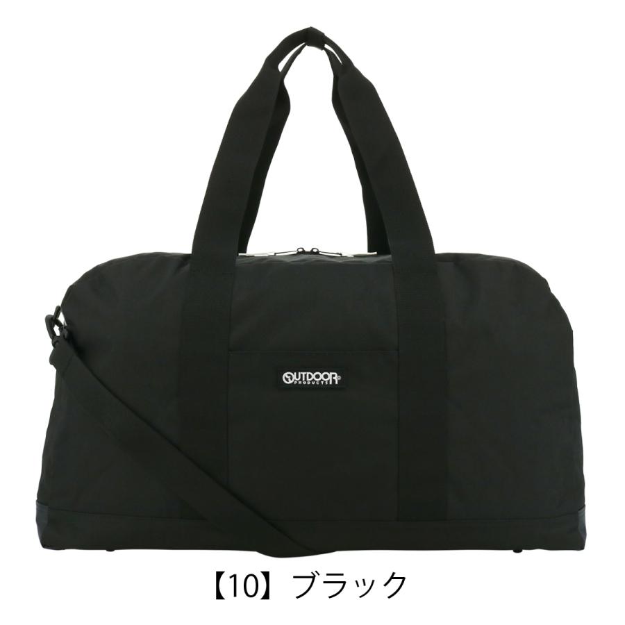 OUTDOOR PRODUCTS（アウトドアプロダクツ） ボストンバッグ 55L サウス