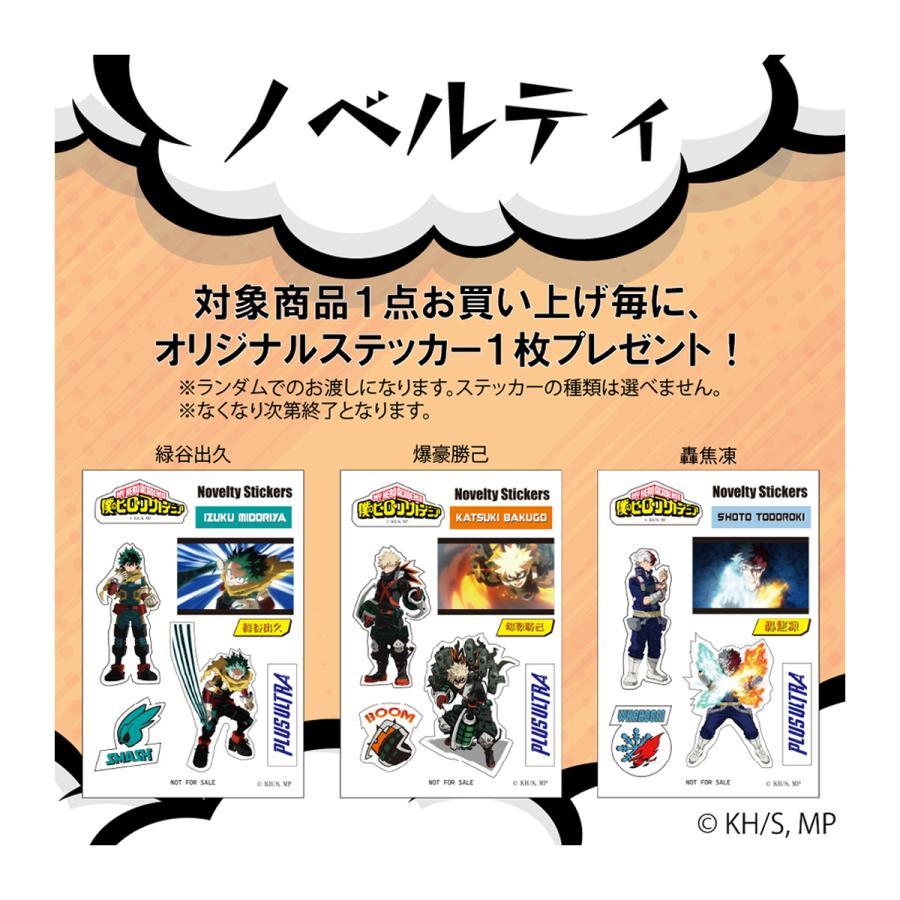 OUTDOOR PRODUCTS（アウトドアプロダクツ） 僕のヒーローアカデミア