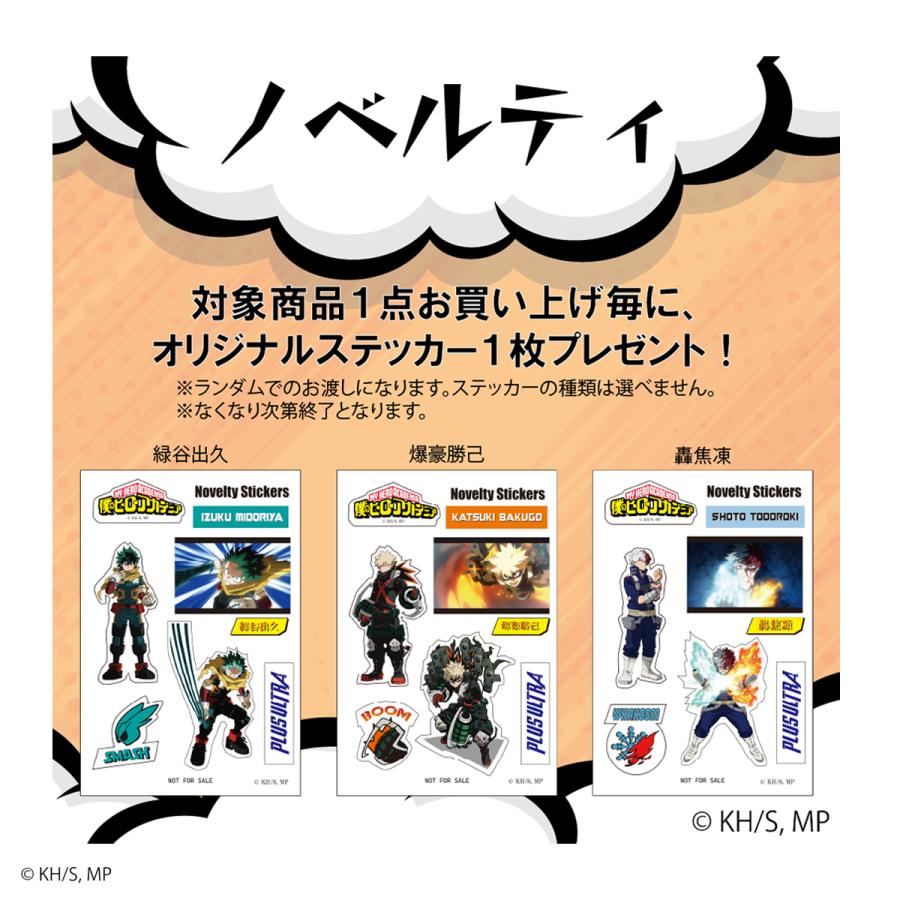 OUTDOOR PRODUCTS（アウトドアプロダクツ） 僕のヒーローアカデミア