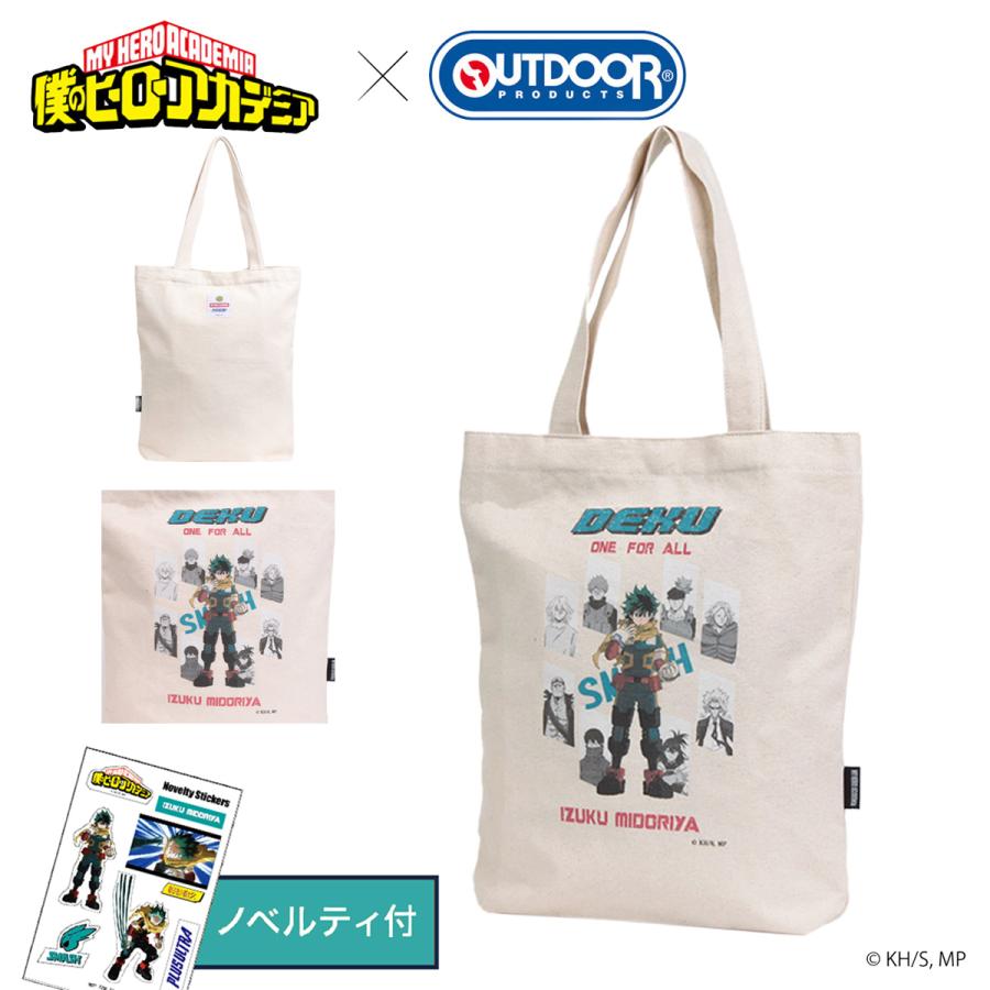 OUTDOOR PRODUCTS 僕のヒーローアカデミア アウトドアプロダクツ