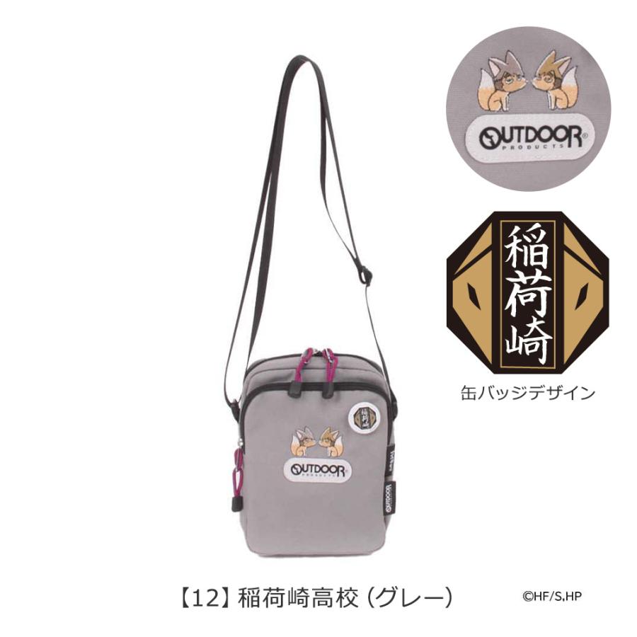 OUTDOOR PRODUCTS（アウトドアプロダクツ） ハイキュー!! コラボ