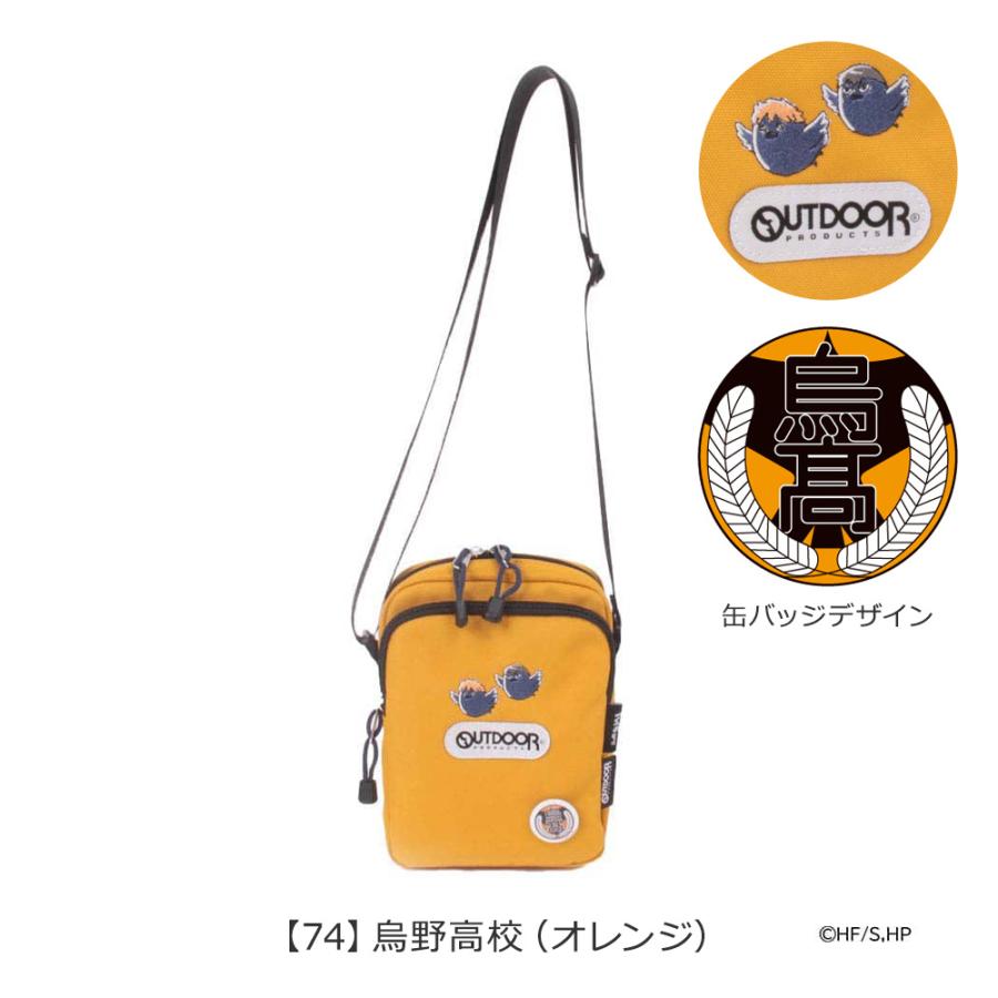 OUTDOOR PRODUCTS（アウトドアプロダクツ） ハイキュー!! コラボ