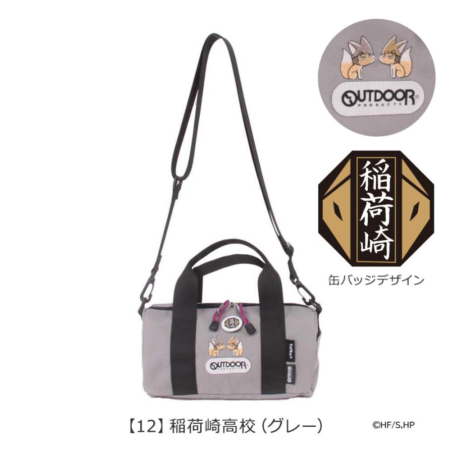 OUTDOOR PRODUCTS（アウトドアプロダクツ） ハイキュー!! コラボ ミニ
