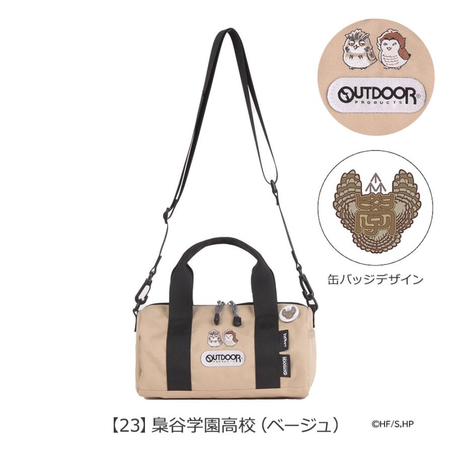 OUTDOOR PRODUCTS（アウトドアプロダクツ） ハイキュー!! コラボ ミニ