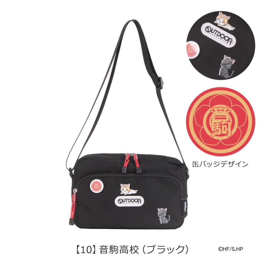 OUTDOOR PRODUCTS（アウトドアプロダクツ） ハイキュー!! コラボ