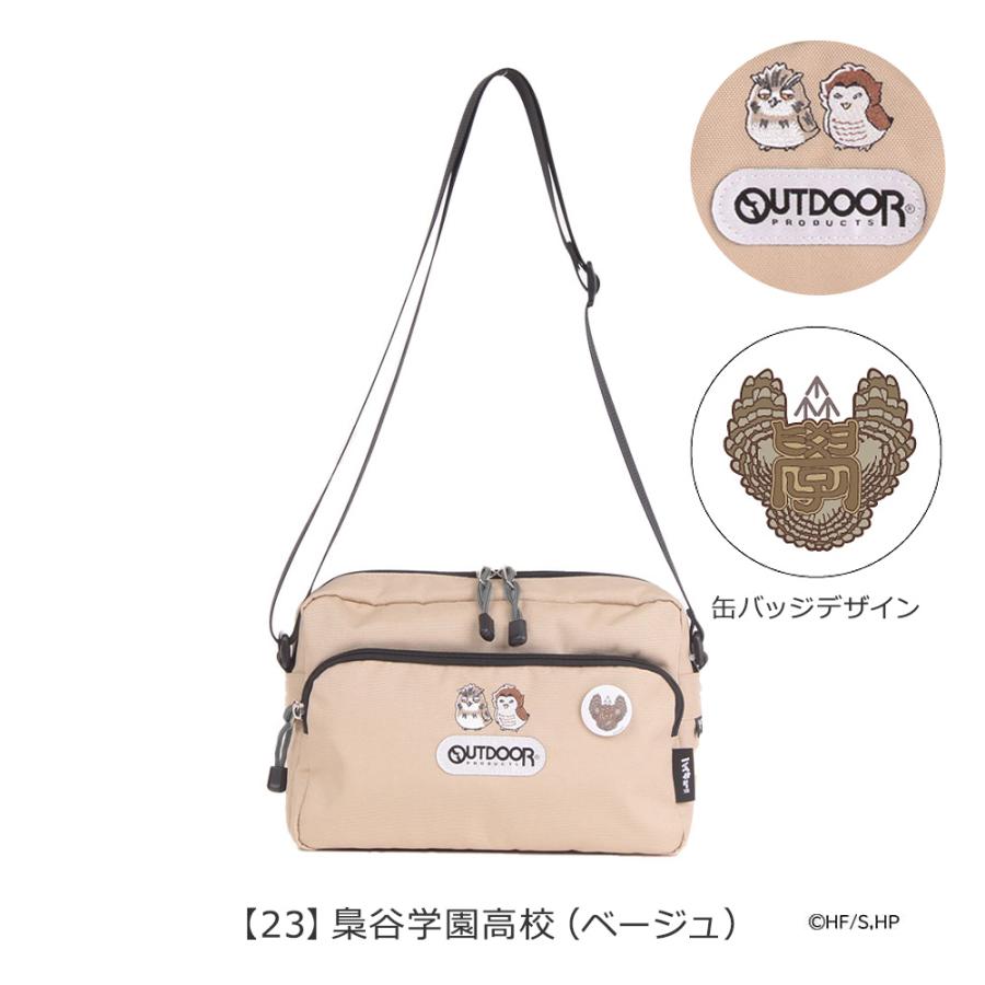 ハイキュー　グッズ　オタ活　キーホルダー　バッグ OUTDOOR PRODUCTS ハイキュー!!×OUTDOOR ODHQ80 ボンディング