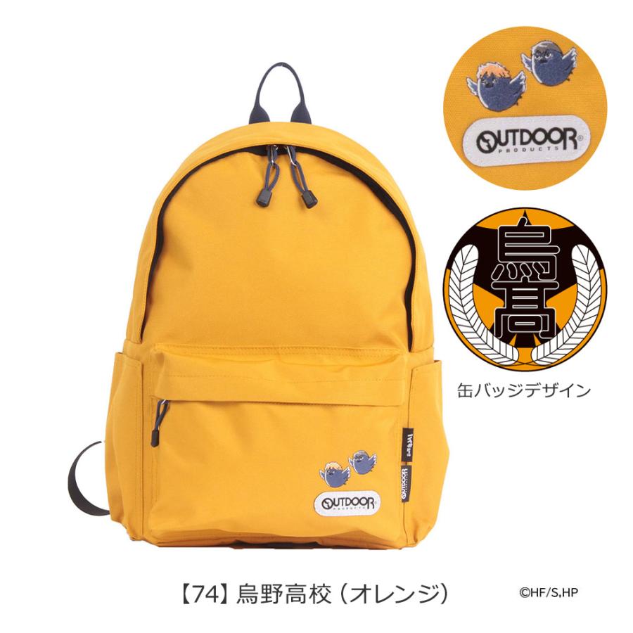 ハイキュー OUTDOORコラボリュック 音駒高校 OUTDOOR PRODUCTS ハイキュー!! アウトドアプロダクツ コラボ