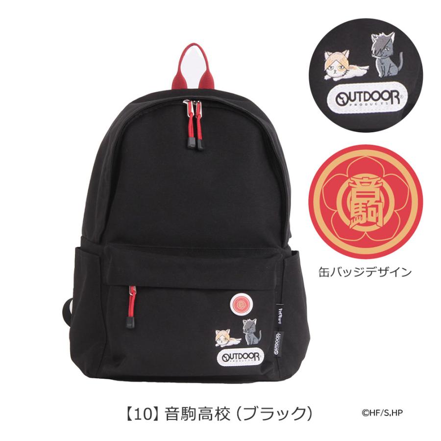 OUTDOOR PRODUCTS（アウトドアプロダクツ） ハイキュー!! コラボ