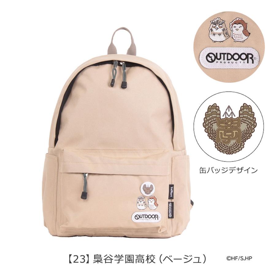 OUTDOOR PRODUCTS（アウトドアプロダクツ） ハイキュー!! コラボ