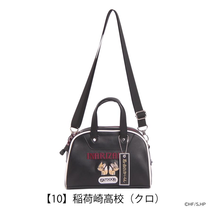 OUTDOOR PRODUCTS（アウトドアプロダクツ） ハイキュー!! コラボ