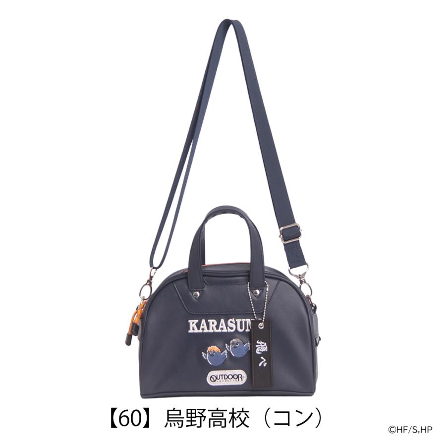 OUTDOOR PRODUCTS（アウトドアプロダクツ） ハイキュー!! コラボ