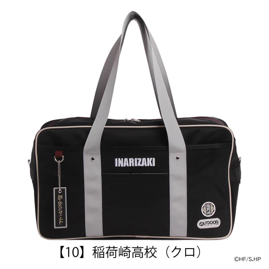 OUTDOOR PRODUCTS（アウトドアプロダクツ） ハイキュー!! コラボ