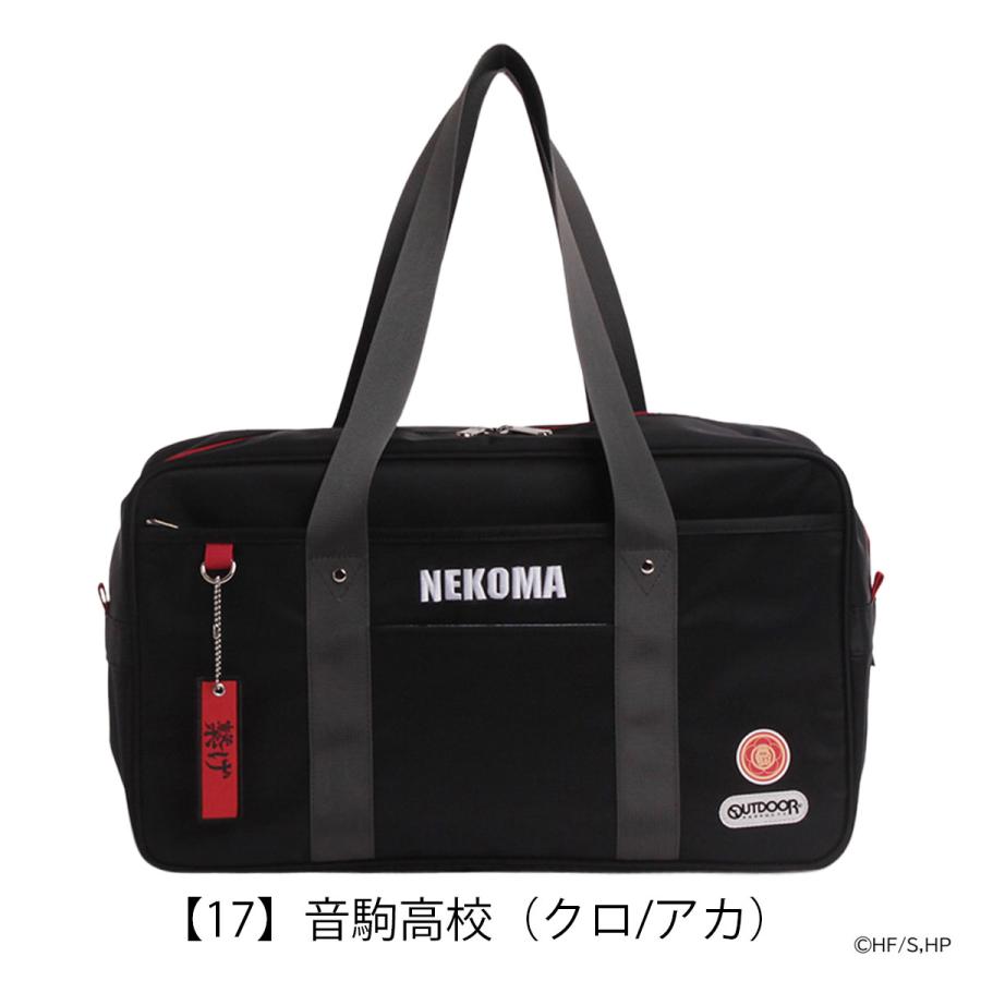 OUTDOOR PRODUCTS（アウトドアプロダクツ） ハイキュー!! コラボ
