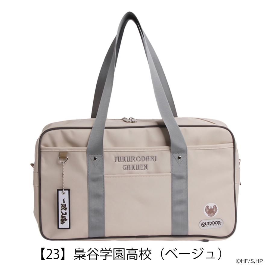 OUTDOOR PRODUCTS（アウトドアプロダクツ） ハイキュー!! コラボ