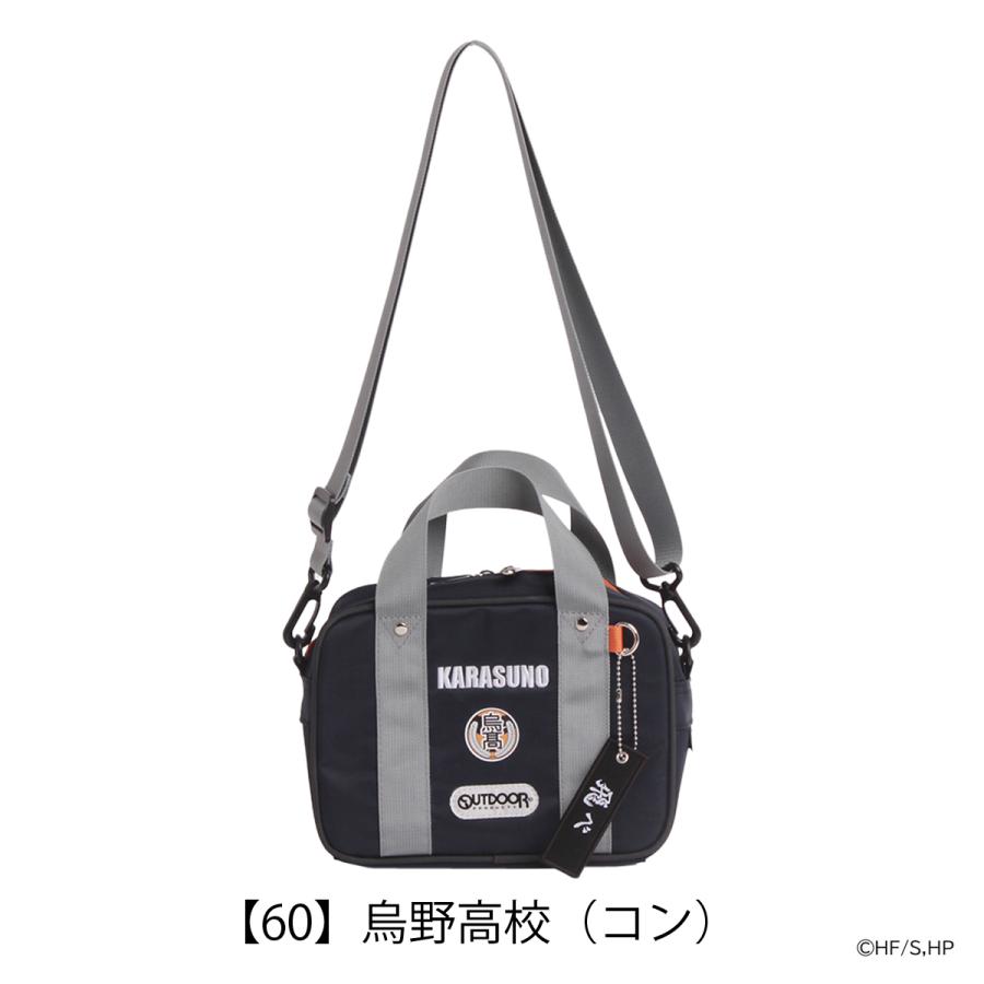 OUTDOOR PRODUCTS（アウトドアプロダクツ） ハイキュー!! コラボ