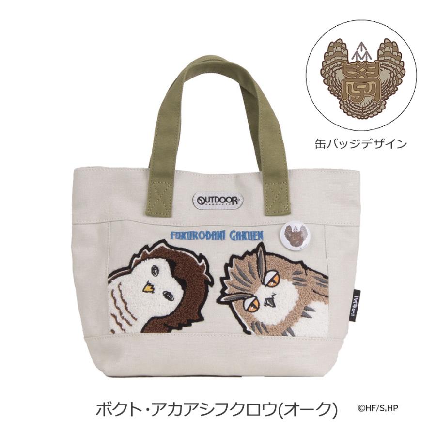 OUTDOOR PRODUCTS（アウトドアプロダクツ） ハイキュー!! コラボ