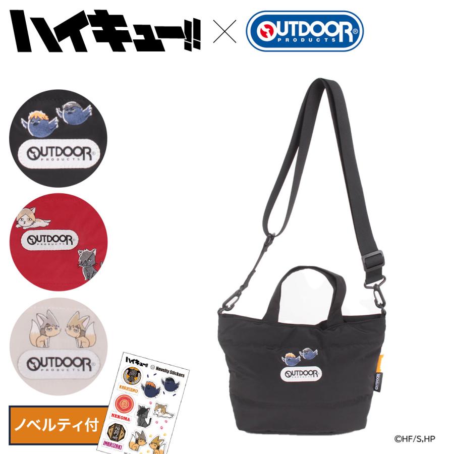 【新品・未使用】ハイキュー！！原作バラエティバッグ　2021 ハイキュー ジャンプショップ 原作 バラエティバッグ 2021年 セット