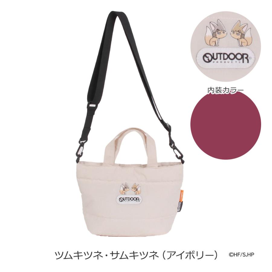OUTDOOR PRODUCTS（アウトドアプロダクツ） ハイキュー!! コラボ