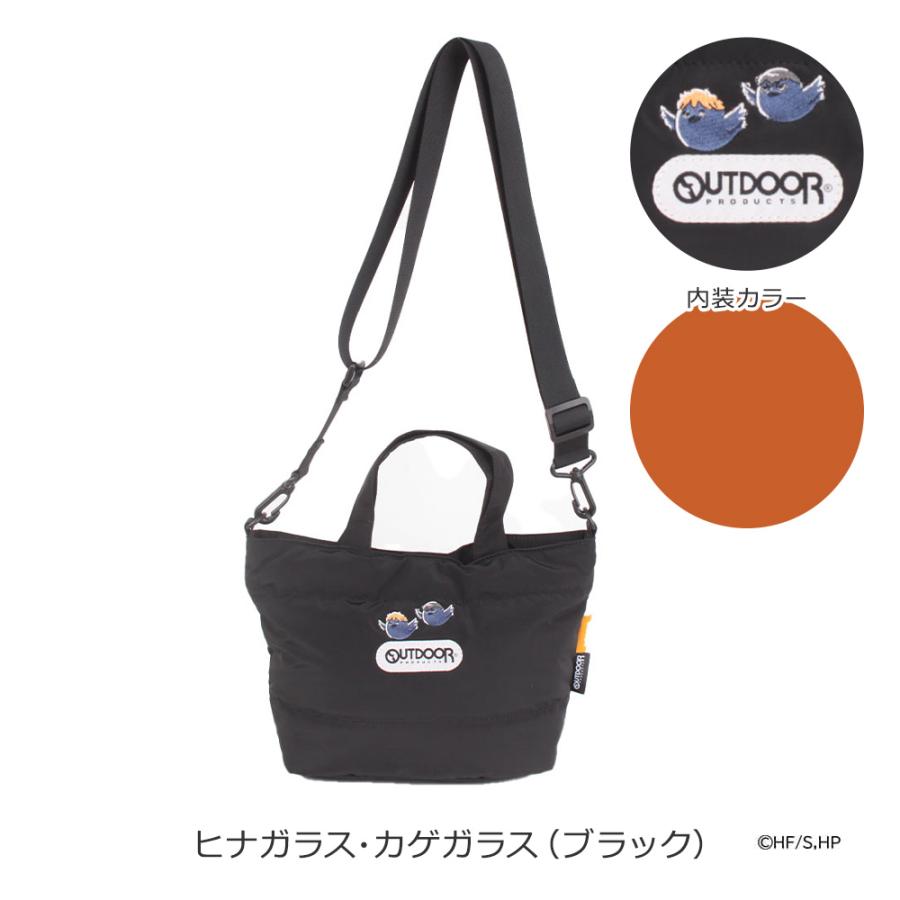 ☆OUTDOOR ハイキュー コラボバッグ☆ OUTDOOR PRODUCTS（アウトドアプロダクツ） ハイキュー!! コラボ