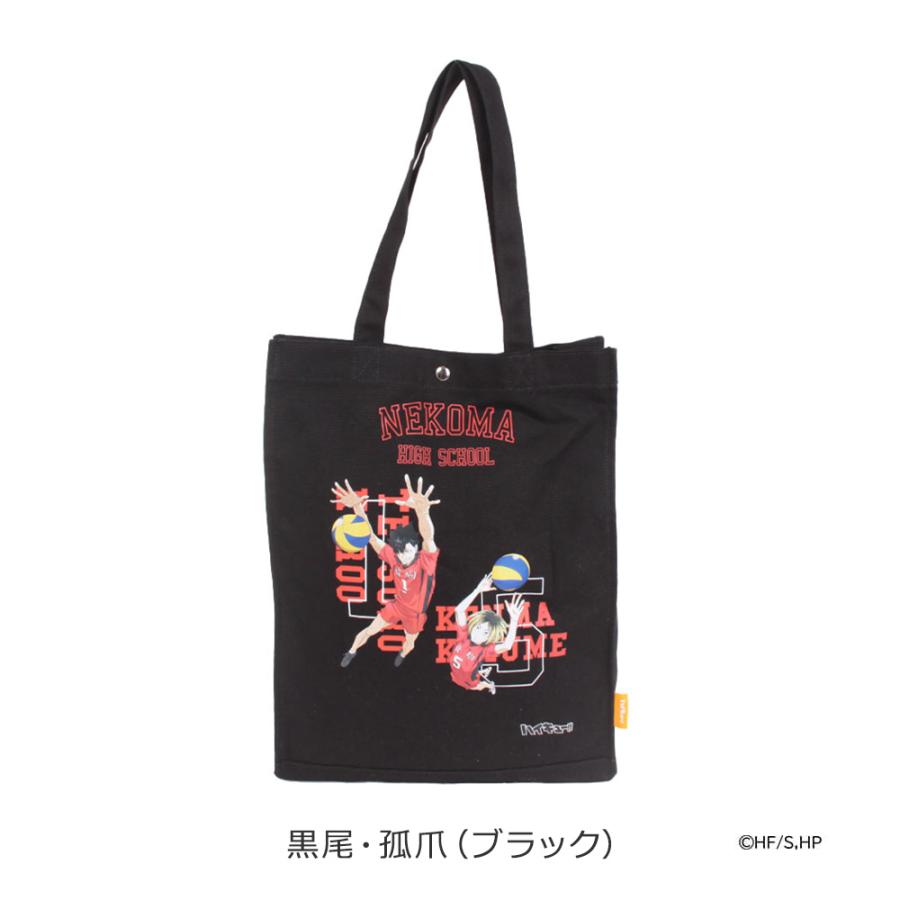 ハイキュー!! トートバッグ キャンバス プリント A4 メンズ レディース
