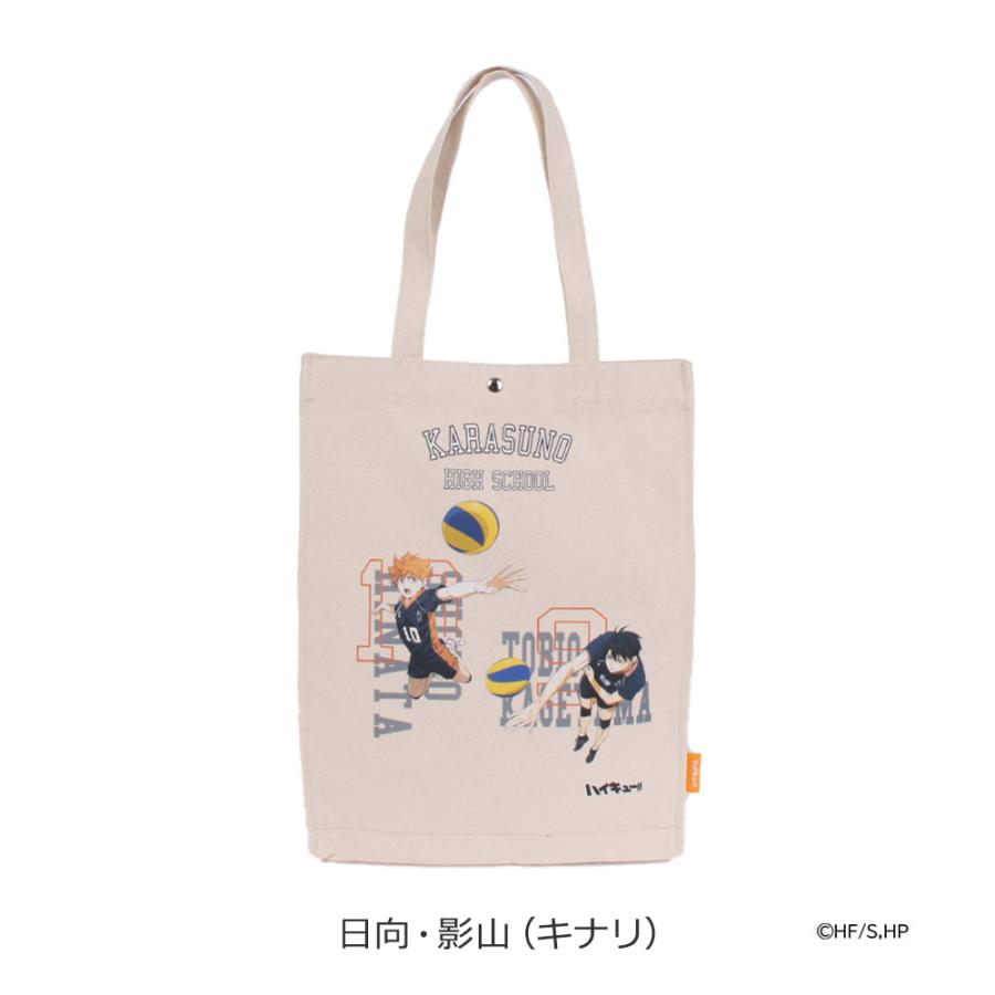 ハイキュー　トートバッグ ハイキュー!! トートバッグ キャンバス プリント A4 メンズ レディース